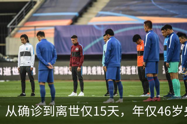 从确诊到离世仅15天，年仅46岁央视主持人顾国宁，给大家提了个醒