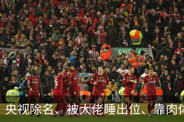 央视除名、被大佬睡出位、靠肉体换资源？方琼身上传闻多炸裂？